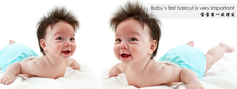 Baby Gift Haircut